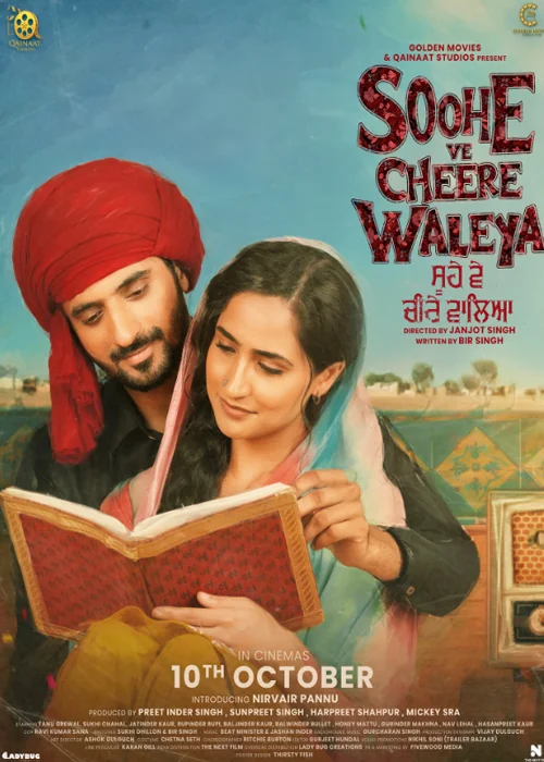 Soohe Ve Cheere Waleya Indian Punjabi Movie 2025