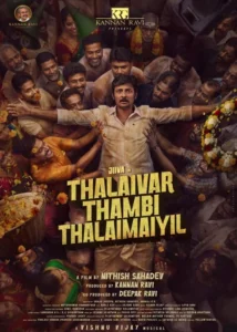 Thalaivar Thambi Thalaimaiyil Indian Tamil Movie 2025