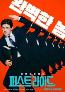 The First Ride - Gallery image 15