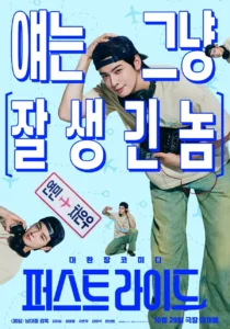 The First Ride - Gallery image 7