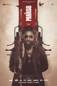 The Paradise - Gallery image 3