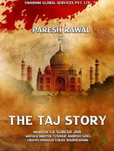 The Taj Story - Gallery image 2