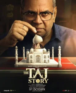 The Taj Story - Gallery image 1