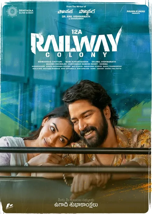 12A Railway Colony Indian Telugu Movie 2025