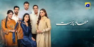 Geo TV New Drama Mafaad Parast Cast