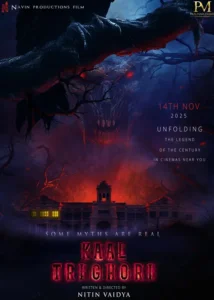 Kaal Trighori Indian Movie 2025