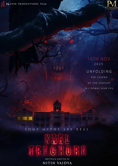 Kaal Trighori Indian Movie 2025