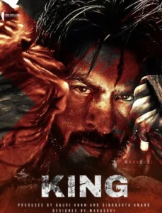 King  - Gallery image 1