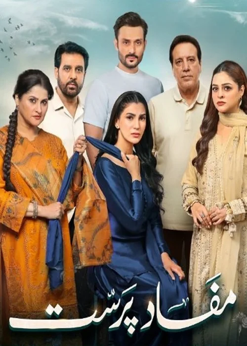 Mafaad Parast Drama Cast 2025