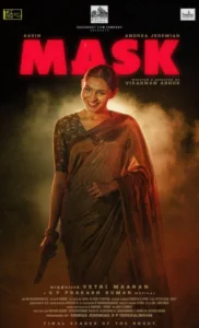 Mask - Gallery image 5