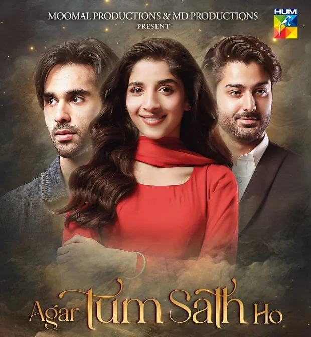 Negative Reviews Pakistani Dramas of 2025