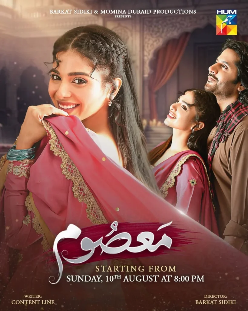 Negative Reviews Pakistani Dramas of 2025