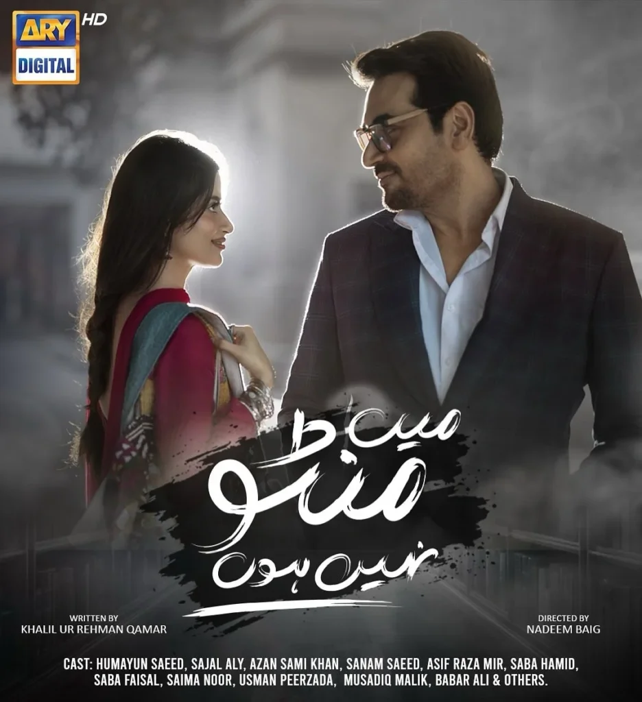 Negative Reviews Pakistani Dramas of 2025