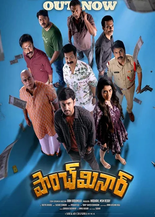 Paanch Minar Indian Telugu Movie 2025