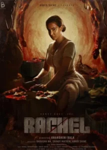 Rachel Indian Movie 2025