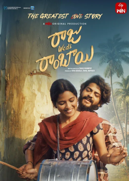 Raju Weds Rambai Indian Telugu Movie 2025