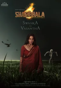 Shambhala - Gallery image 3