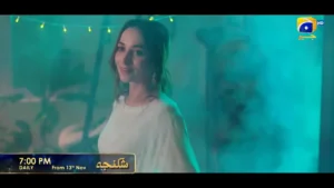 Shikanja - Gallery image 8