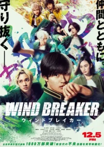Wind Breaker Japanese Movie 2025