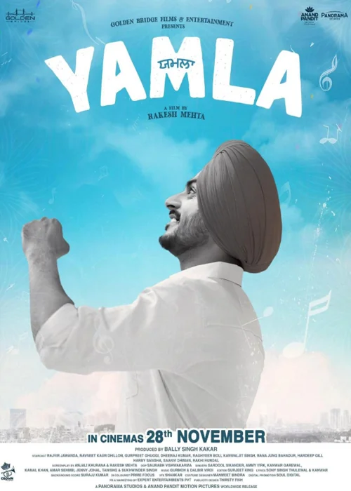 Yamla Indian Punjabi Movie 2025