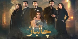 Chaalbaaz All Episodes