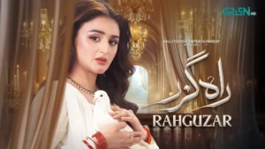 Rahguzar - Gallery image 1